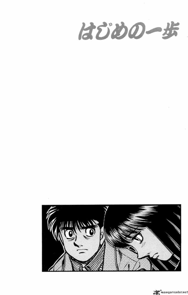 Hajime no Ippo - Chapter 677 Page 20