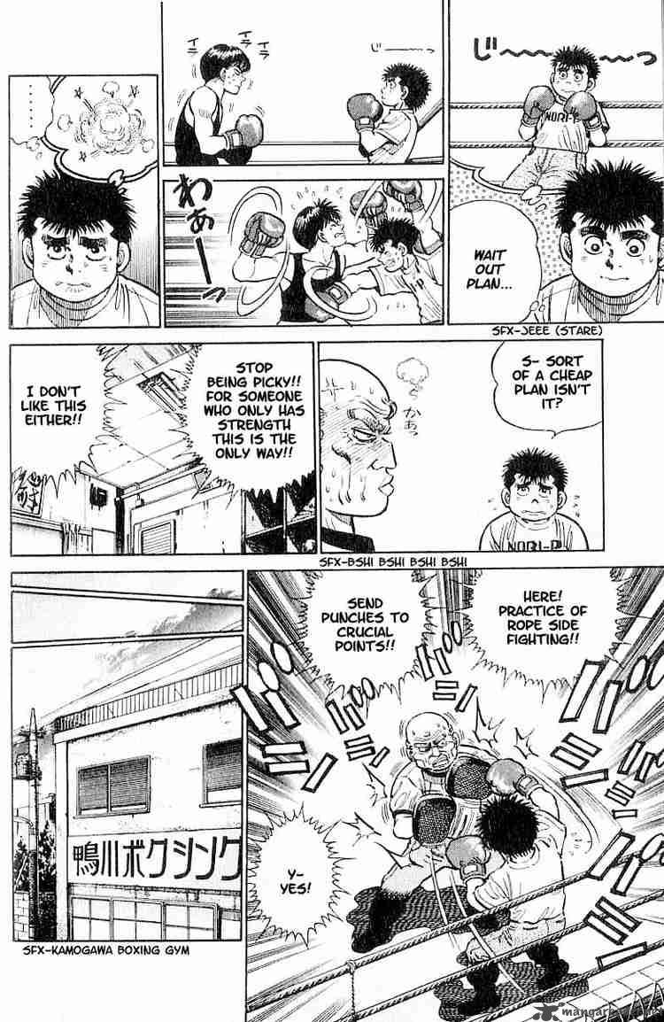 Hajime no Ippo - Chapter 7 Page 6