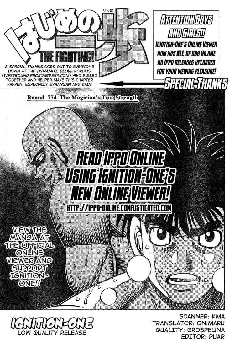 Hajime no Ippo - Chapter 774 Page 1