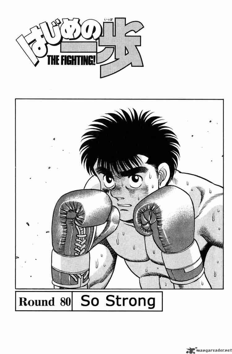 Hajime no Ippo - Chapter 80 Page 1