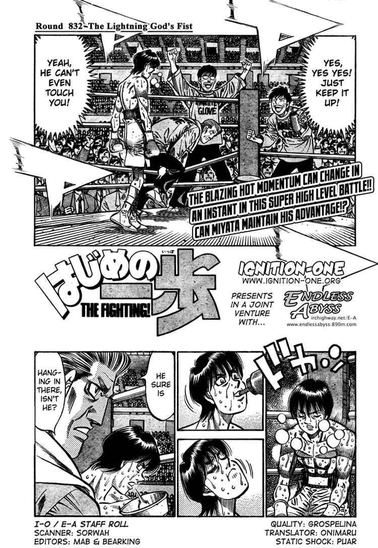 Hajime no Ippo - Chapter 832 Page 1