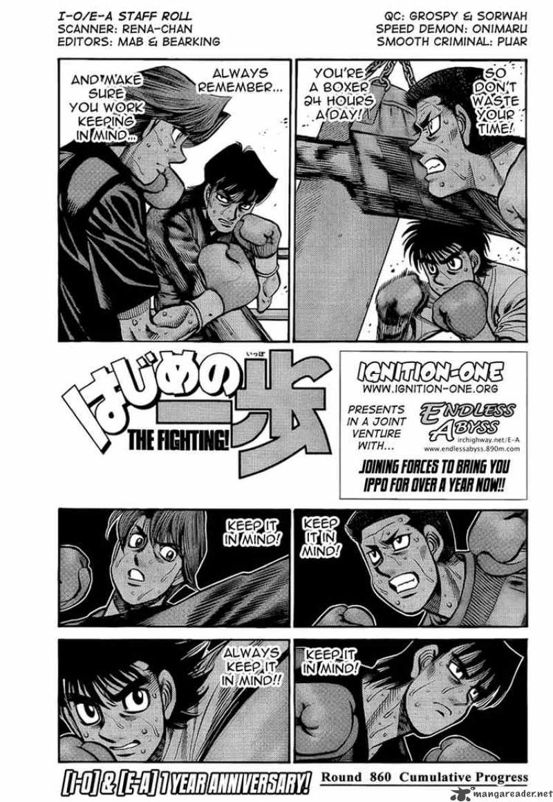 Hajime no Ippo - Chapter 860 Page 1