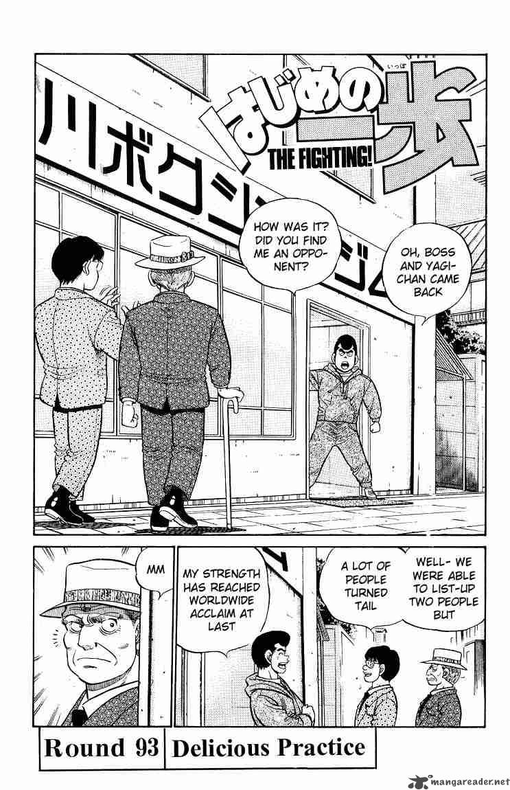 Hajime no Ippo - Chapter 93 Page 1