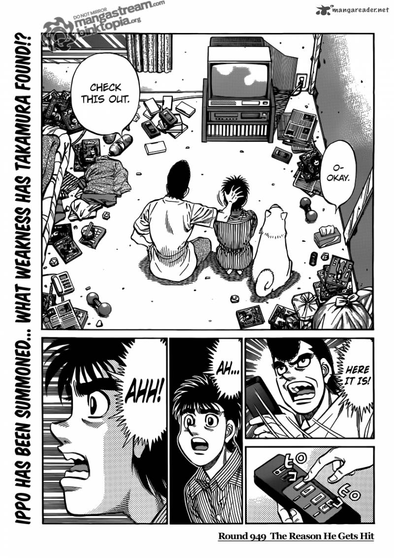 Hajime no Ippo - Chapter 949 Page 2