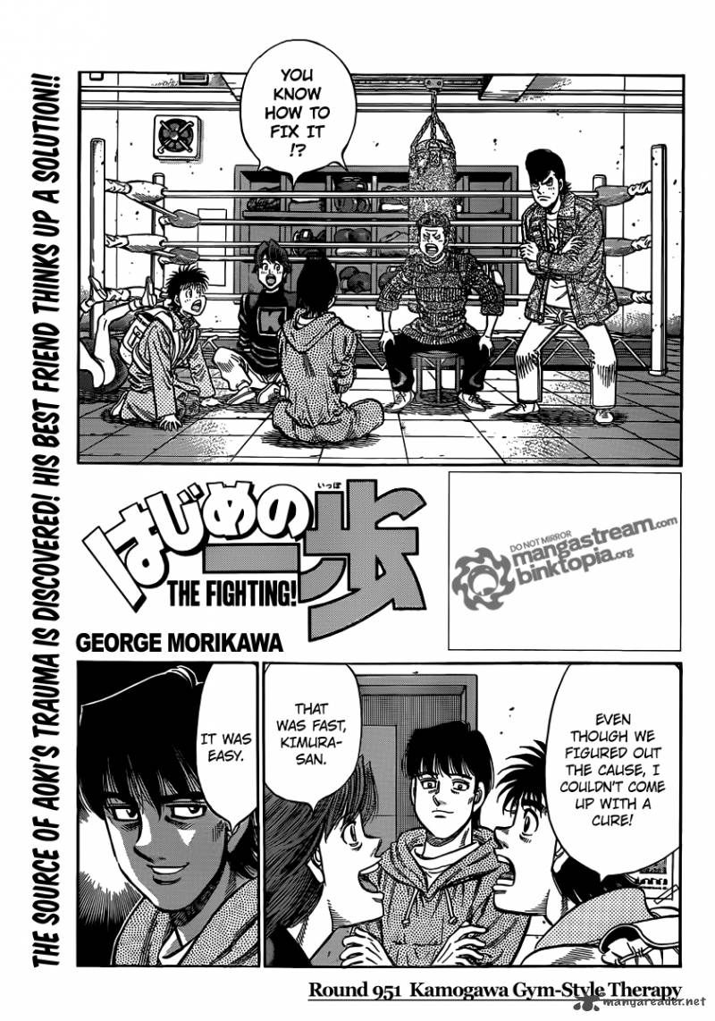 Hajime no Ippo - Chapter 951 Page 1