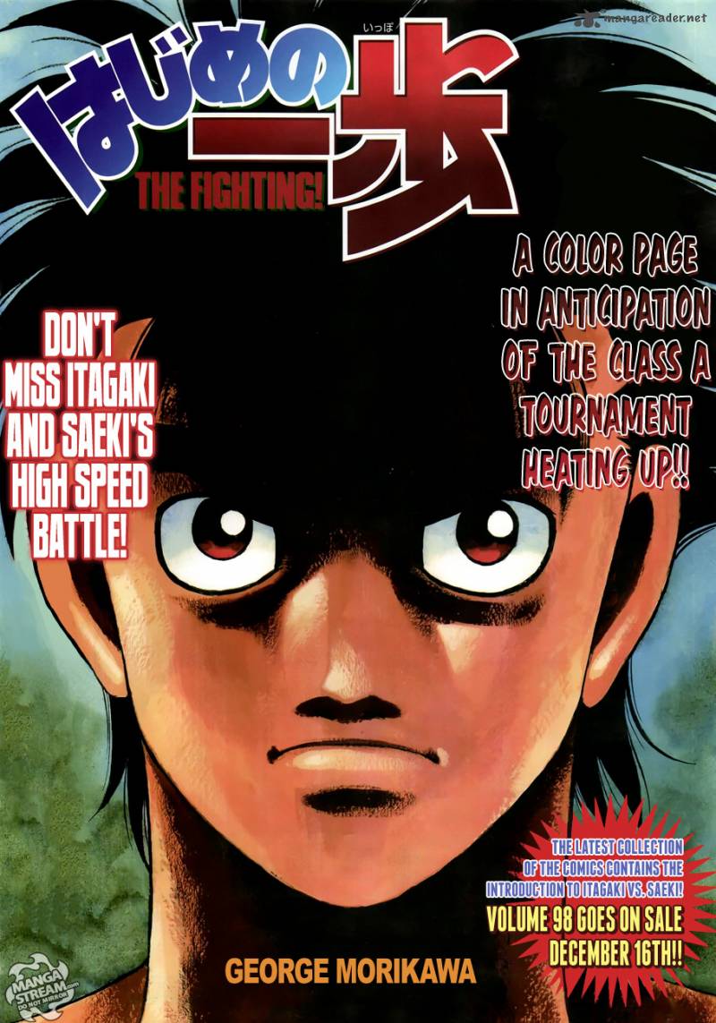 Hajime no Ippo - Chapter 957 Page 1