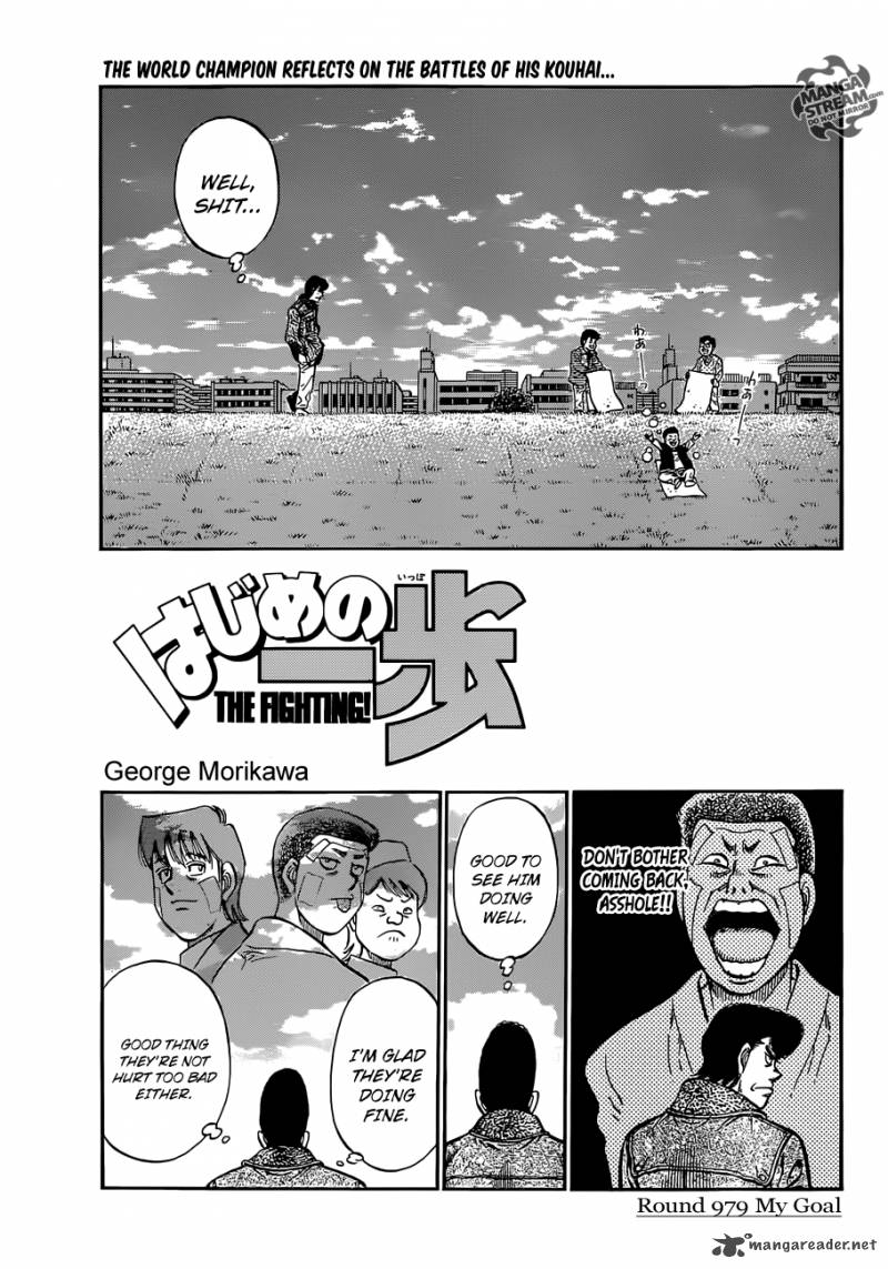 Hajime no Ippo - Chapter 979 Page 1