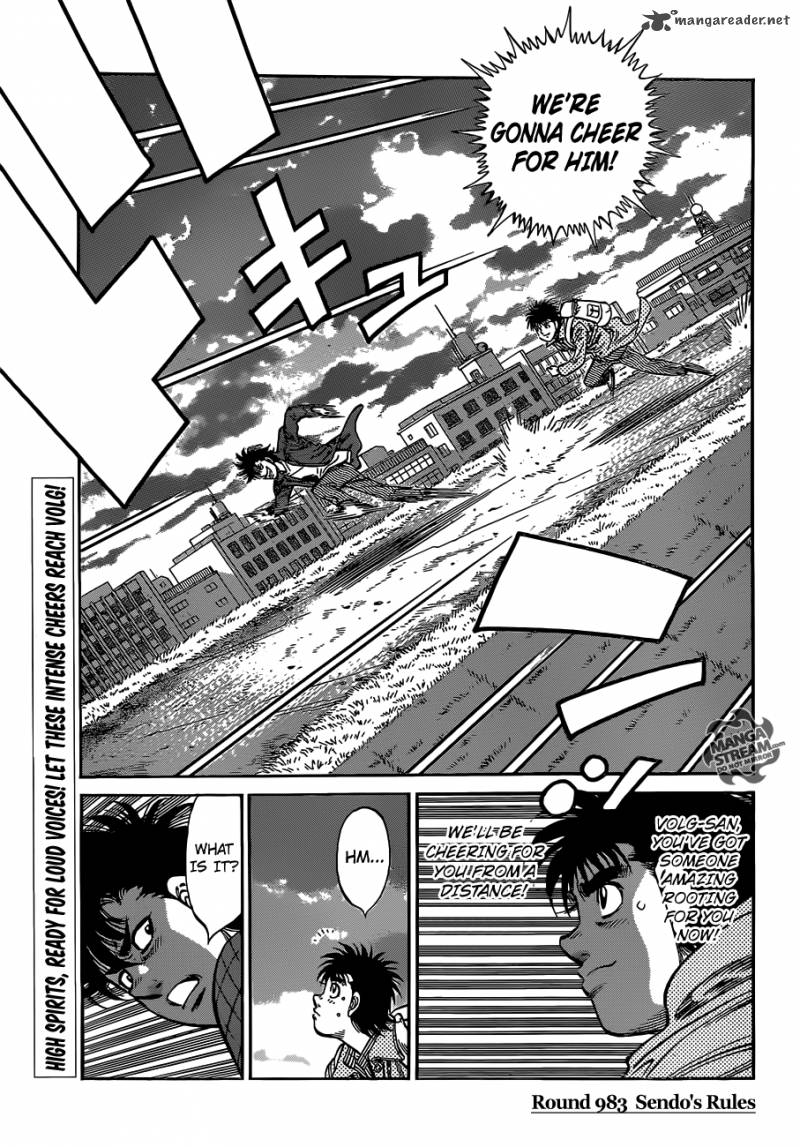 Hajime no Ippo - Chapter 983 Page 2