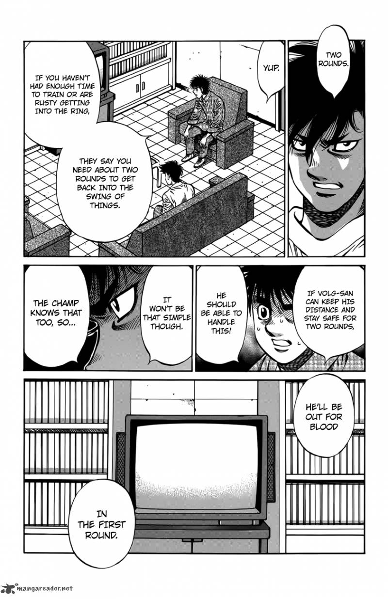 Hajime no Ippo - Chapter 985 Page 7