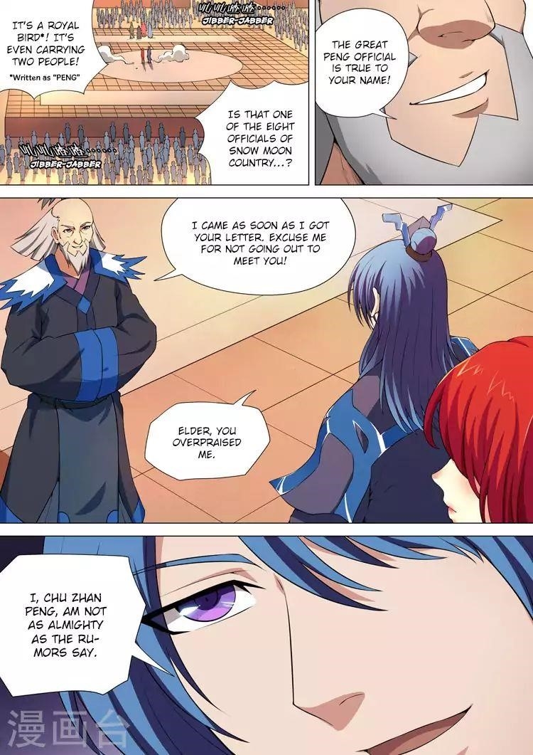 God of Martial Arts - Chapter 10.1 Page 5