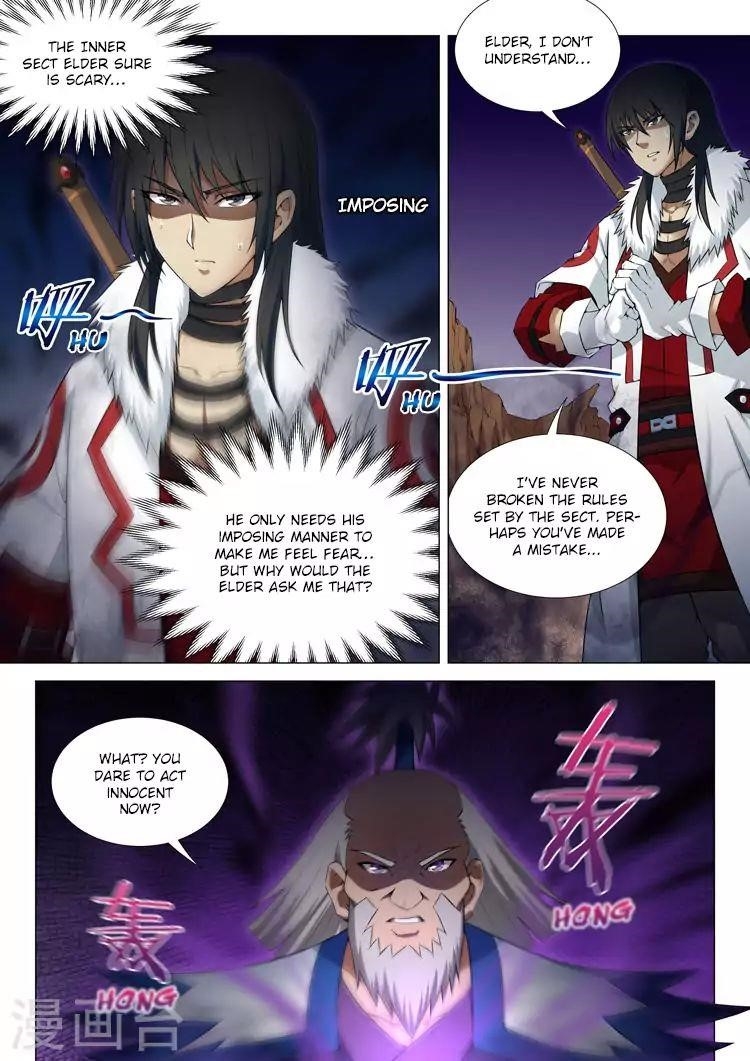 God of Martial Arts - Chapter 12.1 Page 4