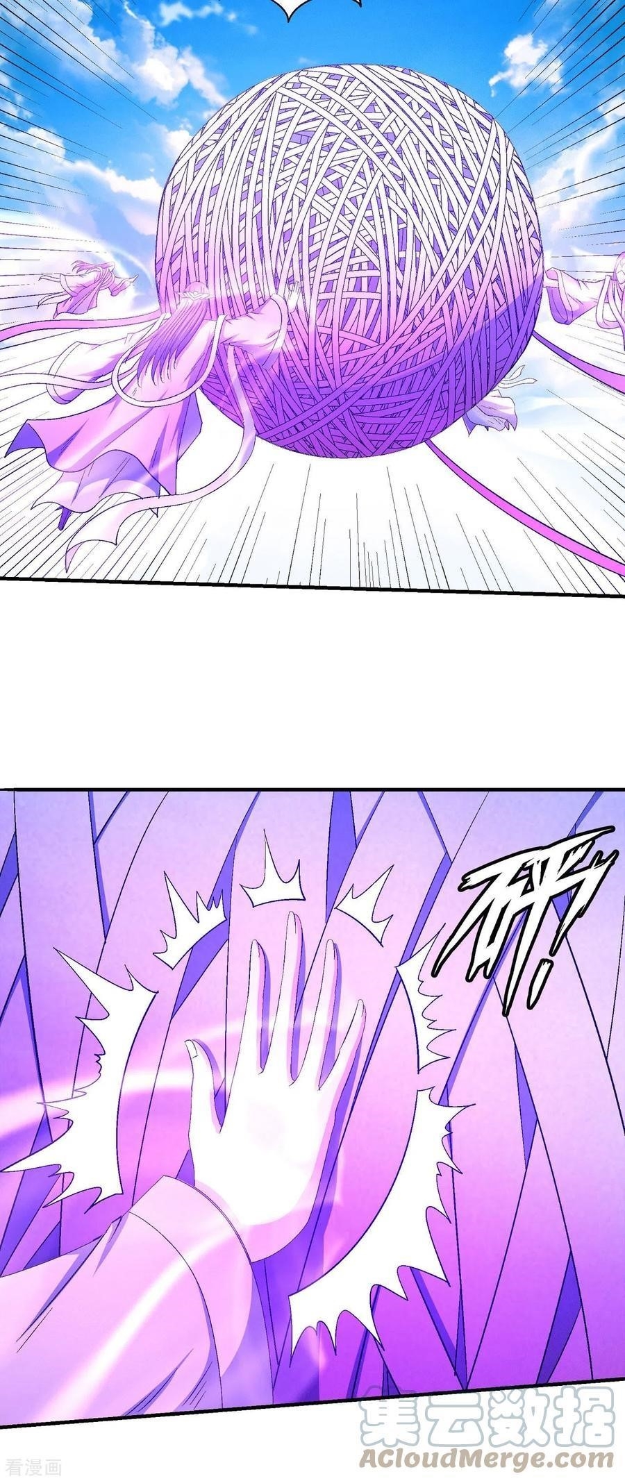 God of Martial Arts - Chapter 147.1 Page 7