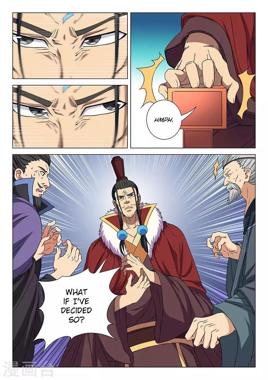 God of Martial Arts - Chapter 17.2 Page 1