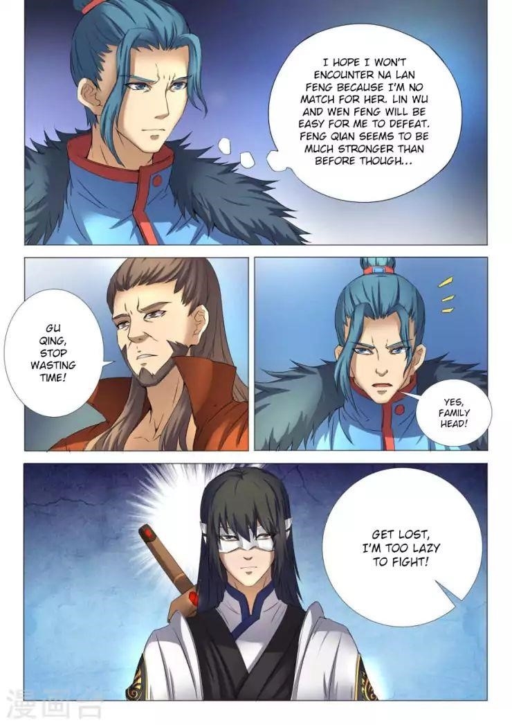 God of Martial Arts - Chapter 24.3 Page 4