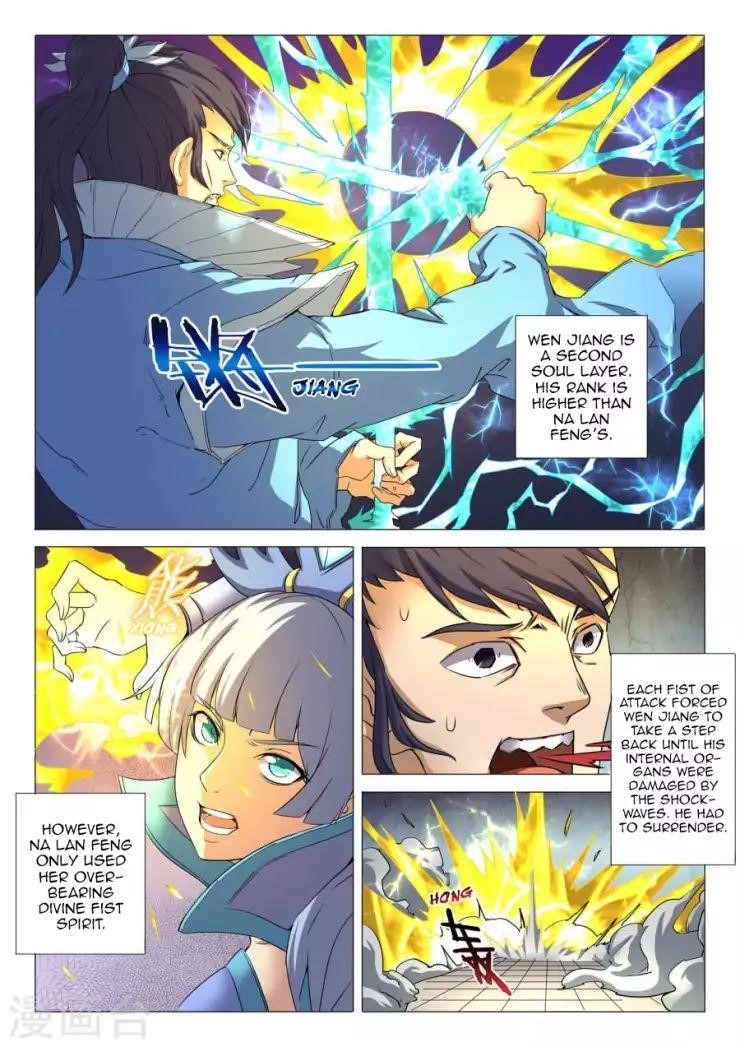 God of Martial Arts - Chapter 26.2 Page 1