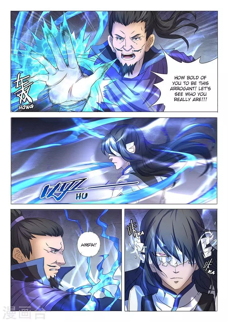 God of Martial Arts - Chapter 28.1 Page 3