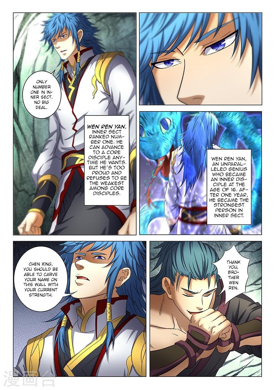 God of Martial Arts - Chapter 37.1 Page 8