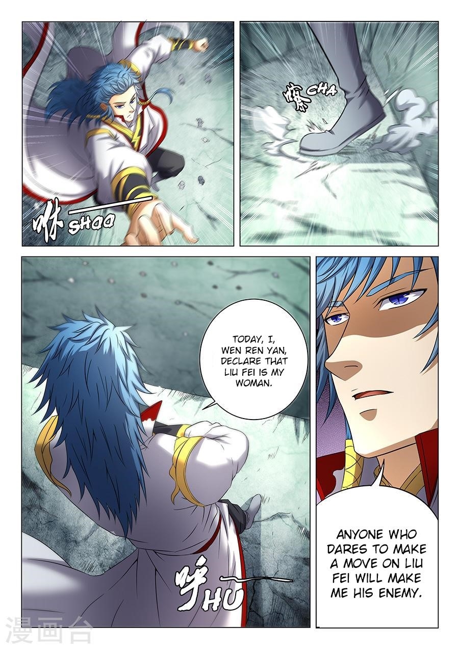 God of Martial Arts - Chapter 37.1 Page 9