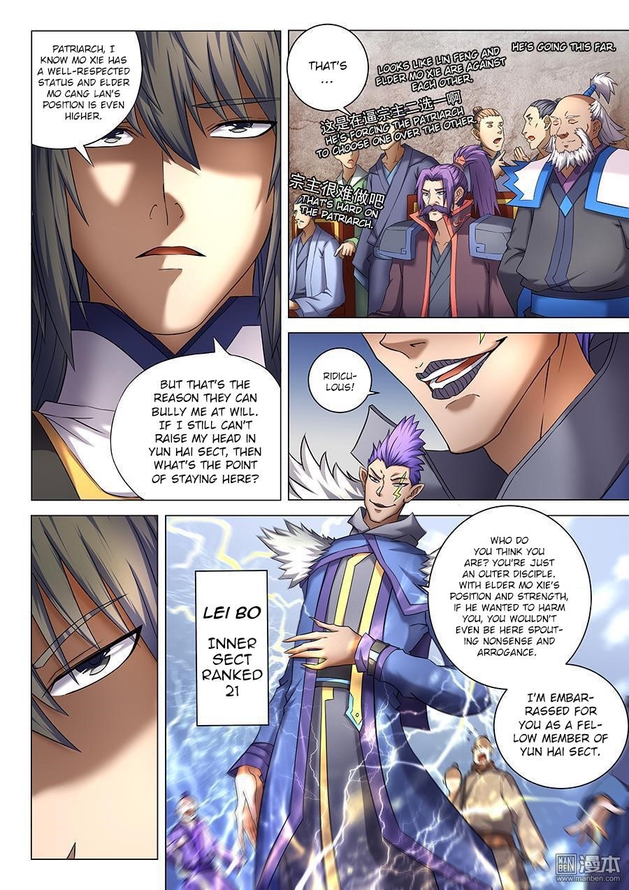 God of Martial Arts - Chapter 40.1 Page 5