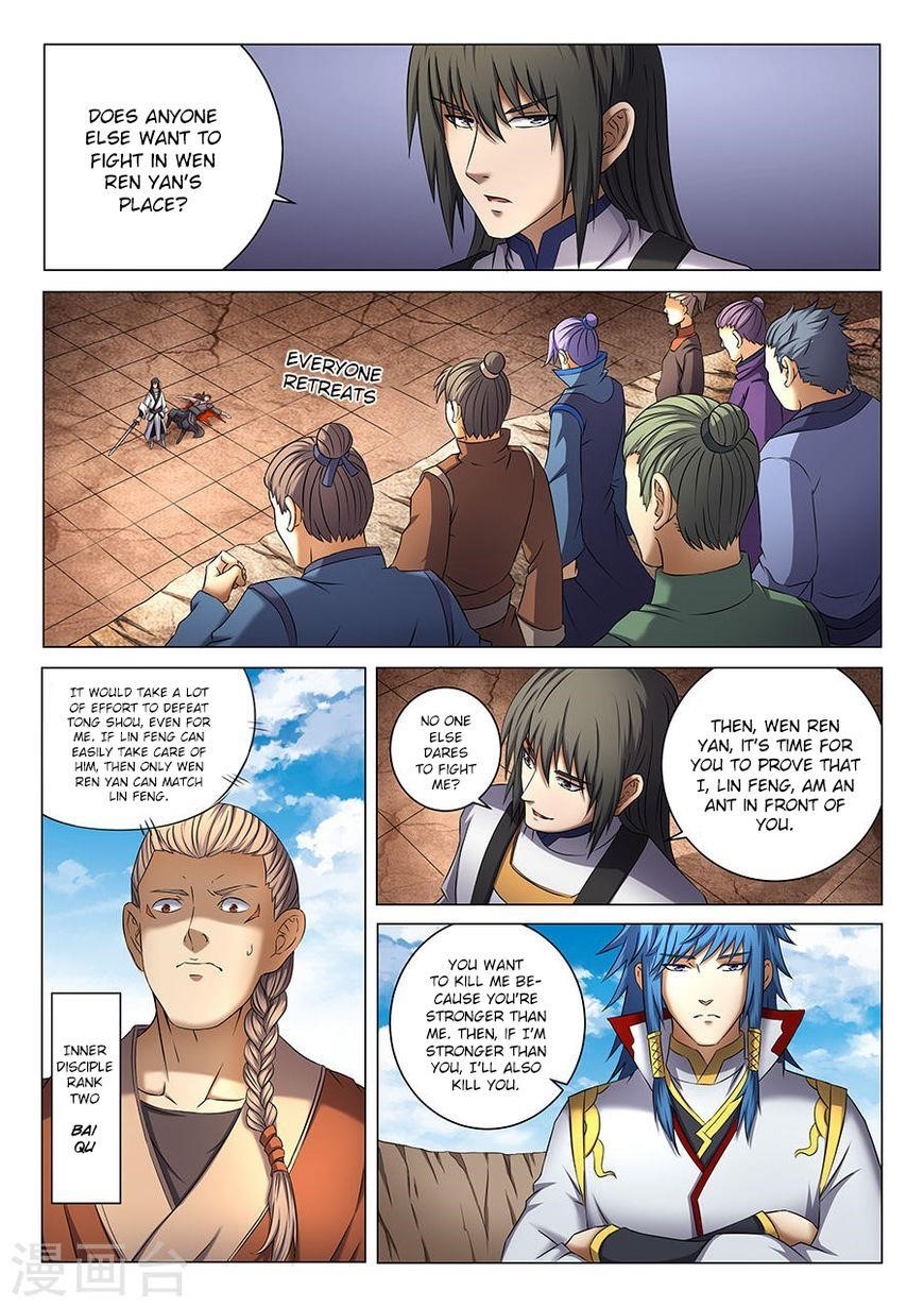 God of Martial Arts - Chapter 41.1 Page 8