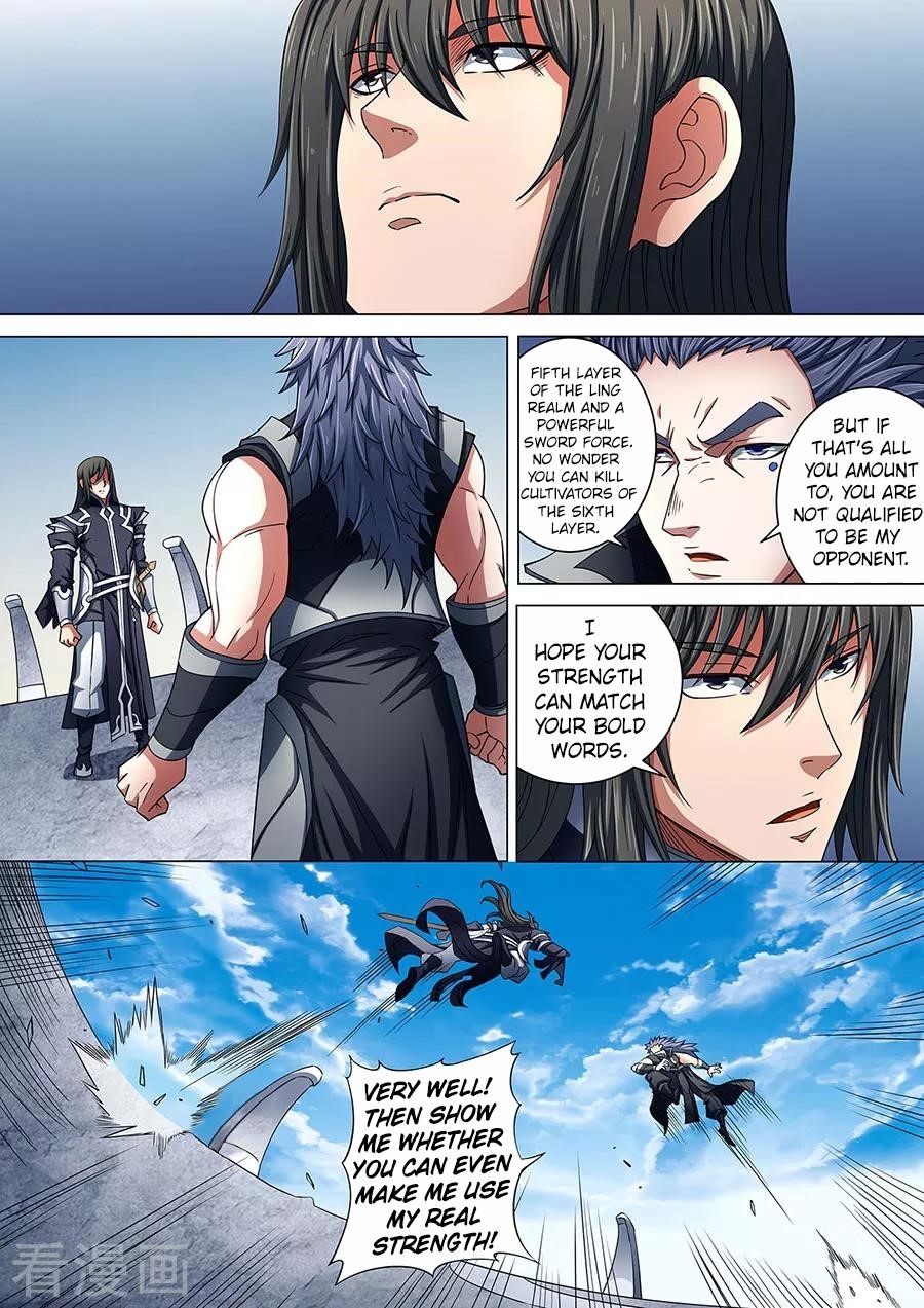 God of Martial Arts - Chapter 86.3 Page 1